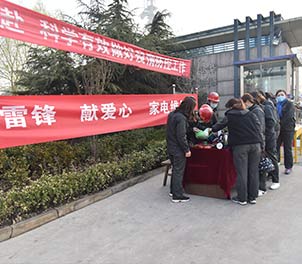 华体(中国)共青团学雷锋为职工义务维修家电